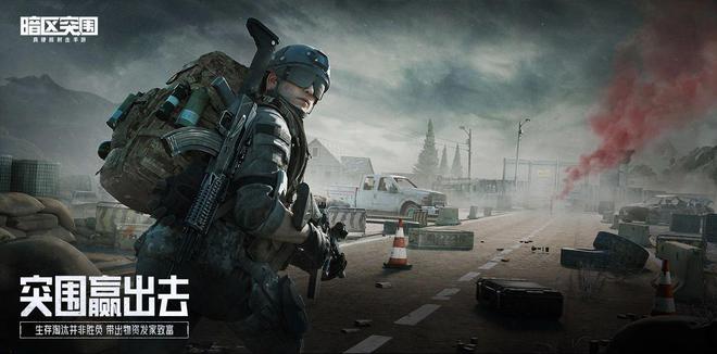 暗区突围辅助_暗区突围外设_暗区突围辅助器