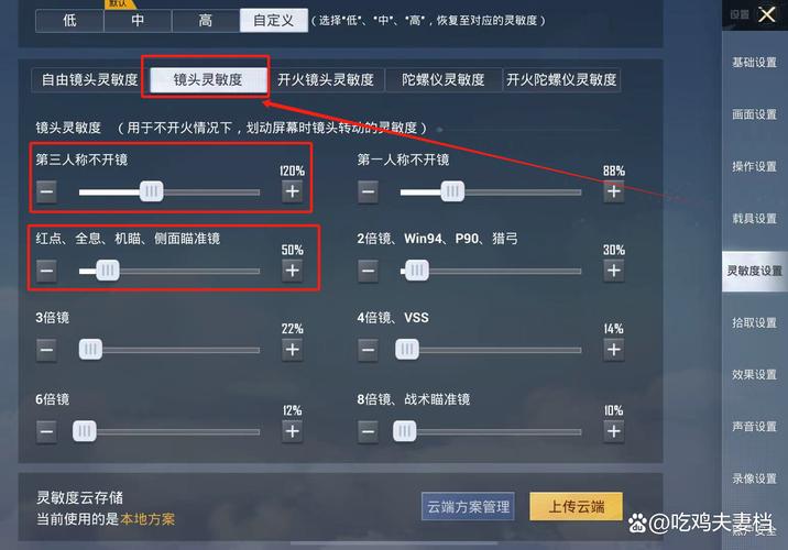 和平精英压抢软件-和平精英压枪软件是外挂吗 用了真的会封号吗